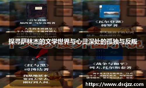 足球比赛高清免费在线直播