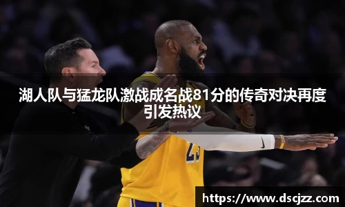 足球无插件在线观看视频