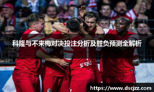 足球无插件在线观看视频